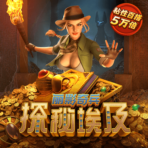 冠云体育下载官网