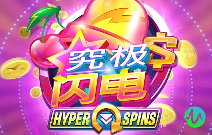 老外玩相扑